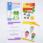 Школа IQ Развиваем мышление Шаг 3