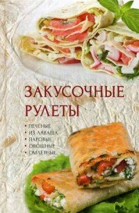 картинка Заливные блюда учколлектор чебоксары