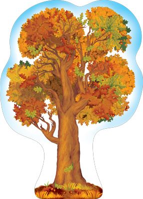 картинка Плакат вырубной А-3 Дуб осенний учколлектор чебоксары