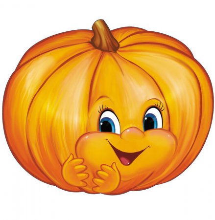 картинка Плакат вырубной А-4 Тыква учколлектор чебоксары