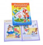 Раскраска с наклейками А5 д/мальчиков Хатбер Большие гонки , Полезные машины 