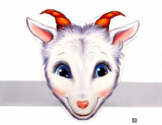 картинка Маска - ободок Коза учколлектор чебоксары