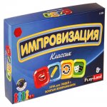 Настольная игра Импровизация: Классик