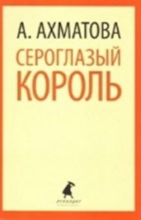 картинка Лениздат-классика учколлектор чебоксары
