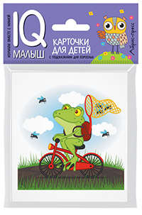 картинка Умный малыш. Приключения друзей рассказ.по картинкам Набор карт. учколлектор чебоксары