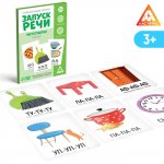 Обучающие карточки Запуск речи. Чистоговорки. Мой дом 3+