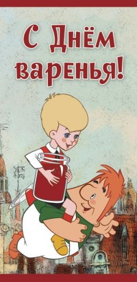 картинка Конверт для денег учколлектор чебоксары