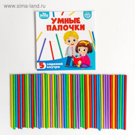 картинка Умные палочки в футляре учколлектор чебоксары