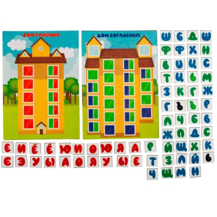 картинка Развивающая игра Дома для букв фетр учколлектор чебоксары