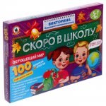 Викторина будущего первоклассника Окружающий мир