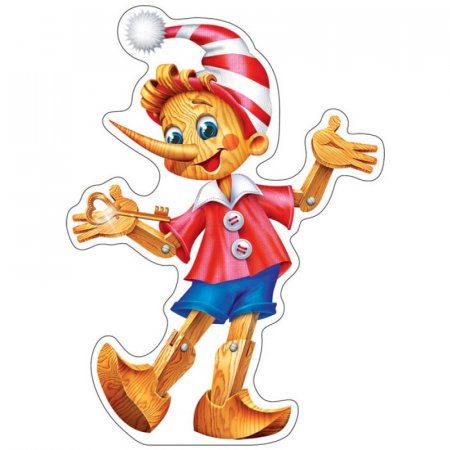 картинка Плакат вырубной А-4 Буратино учколлектор чебоксары