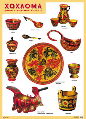 картинка Плакат развив. в ассортименте Мозаика-Синтез учколлектор чебоксары