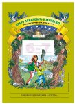 Воронкевич р/т Добро пожаловать в экологию 6-7 Ч.2