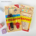 Выжигательный аппарат по дереву,10 насадок промо