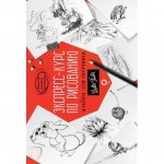 Альбом для скетчинга Рисуем на коленке в ассорт