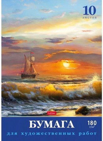 картинка Бумага для акварели А-4 Хатбер учколлектор чебоксары