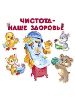 картинка Империя декора Оформительский набор учколлектор чебоксары