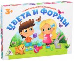 Развивающая игра Цвета и формы 3+ в/к