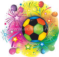 картинка Плакат выруб. Спортивный салют учколлектор чебоксары