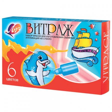 картинка Краски по стеклу  Витраж 6цв.  учколлектор чебоксары