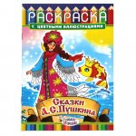 Раскраска Сказка за сказкой Дюймовочка