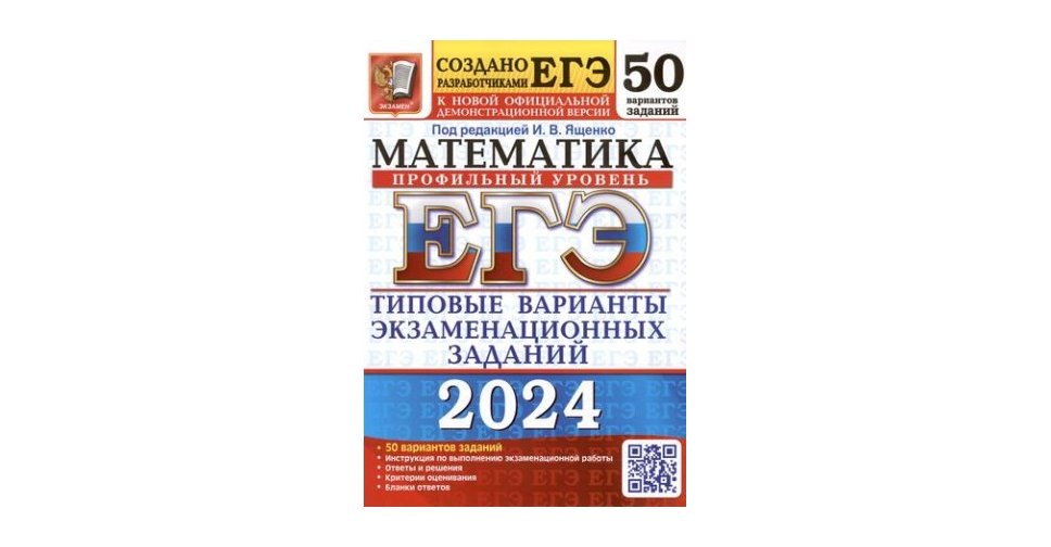29 вариант дощинский 2025. 29 вариант дощинский 2025