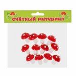 Счётный материал "Грибочки", 10 шт. Сима-ленд