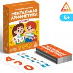 Ментальная арифметика Домино 4+