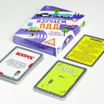 Викторина Изучаем ПДД в/к 3+