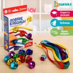 Развивающий набор Ловкие бубенцы в/к