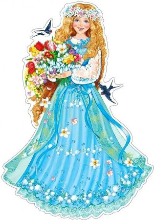 картинка Плакат вырубной А-3 Девочка в южнорусском костюме учколлектор чебоксары