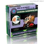 Эврики Электромобиль 