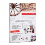 Викторина Великие изобретения 5+ 20 карт