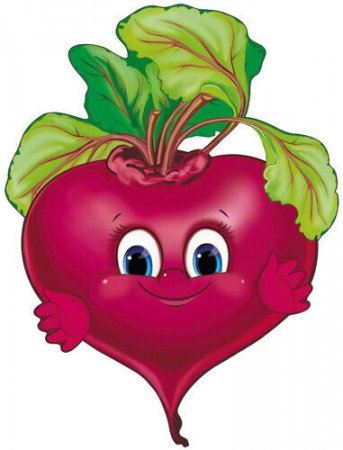 картинка Плакат вырубной А-4 Свекла учколлектор чебоксары