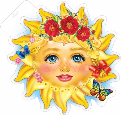 картинка Плакат А-2 До свидания, детский сад учколлектор чебоксары