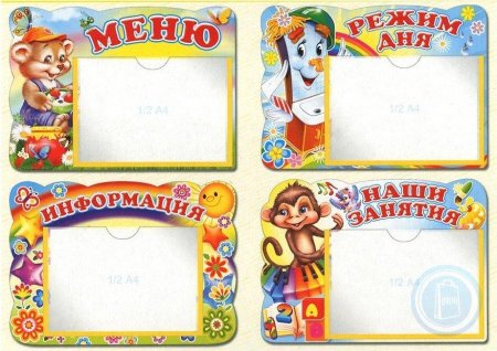 картинка Стенд Комплект А5 учколлектор чебоксары