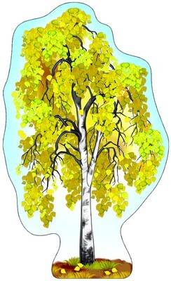 картинка Плакат вырубной А-3 Береза осенняя учколлектор чебоксары