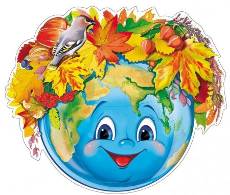 картинка Плакат вырубной А-3 Глобус осенний, весна учколлектор чебоксары