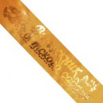 Лента "Выпускник д/с" Атлас золото