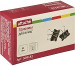 Зажимы для бумаг 51мм 12шт черные ATTOMEX