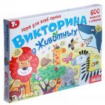 Викторина О животных 600 вопросов 7+