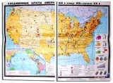 Учебная карта "США в конце XIX - начало XXвв"