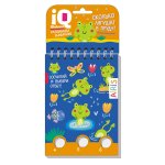 Умный блокнот. КСколько лягушек в пруду?