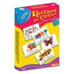 Читаем по слогам веселые уроки 5-7 лет