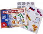 Игра Конфетки и монетки