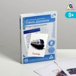 Обучающие карточки по мет Домана Виды транспорта в/к