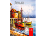 Папка для рис А4 10л  Нарисованный замок Лодки на пристани Городской пейзаж 