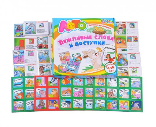 картинка Лото Вежливые слова и поступки учколлектор чебоксары