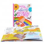 Вопросы и ответы для любознат. Обо всем на свете 