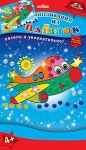 Набор ДТ Картина из пайеток Апплика